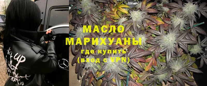 купить наркоту  Пересвет  Дистиллят ТГК Wax 